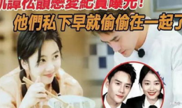 吃瓜爆料狐仙图片高清,高清揭秘神秘狐仙传说